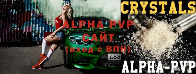 KRAKEN зеркало  Лянтор  Alfa_PVP кристаллы 