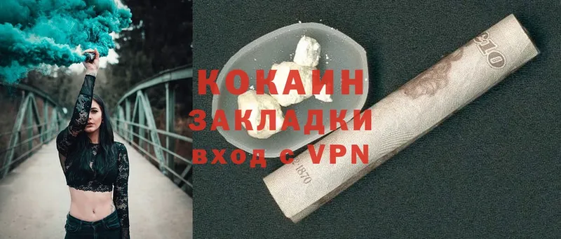 COCAIN VHQ  магазин    Лянтор 