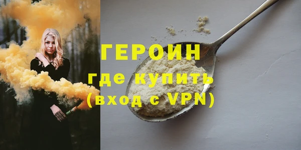 меф VHQ Бронницы